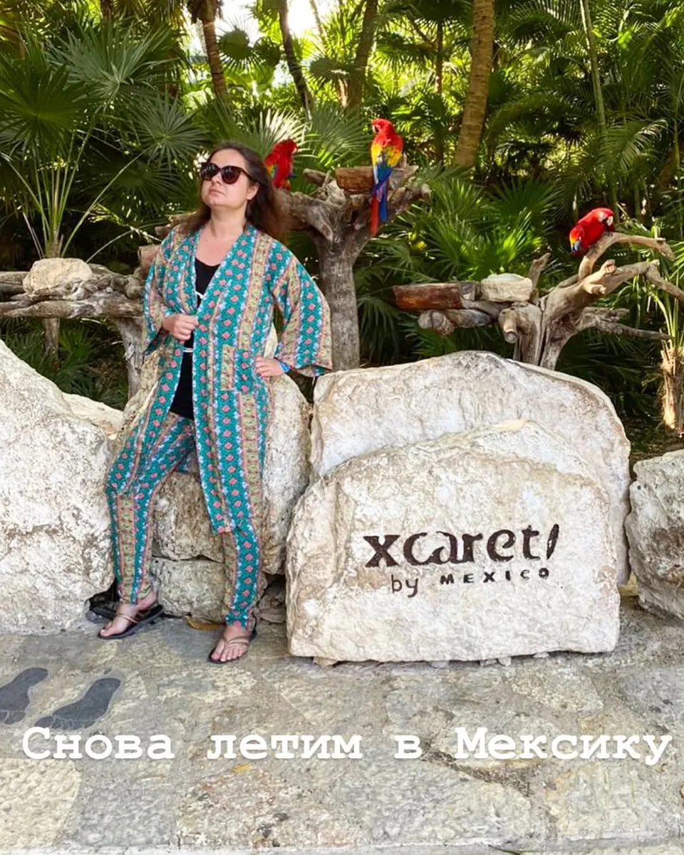 Александра в Мексике
